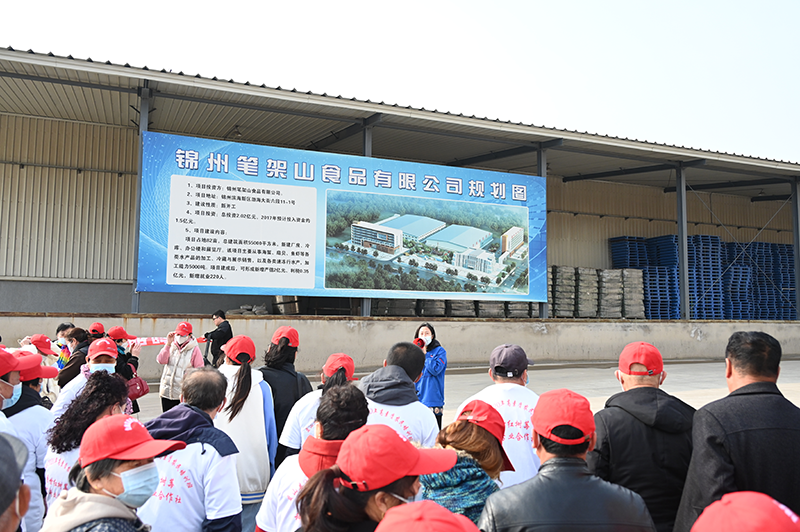 盤(pán)山縣2020圣世紅樹(shù)莓合作社高素質(zhì)農(nóng)民到公司考察學(xué)習(xí)