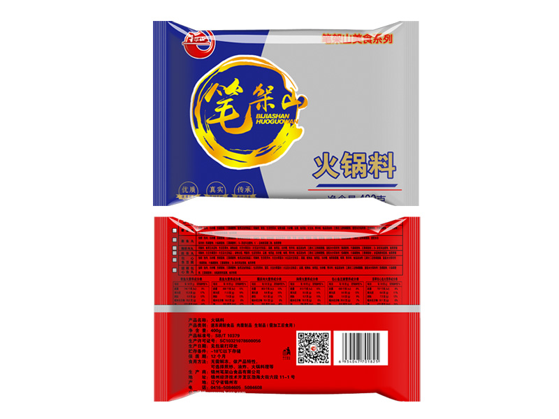 撒尿肉丸（火鍋料）