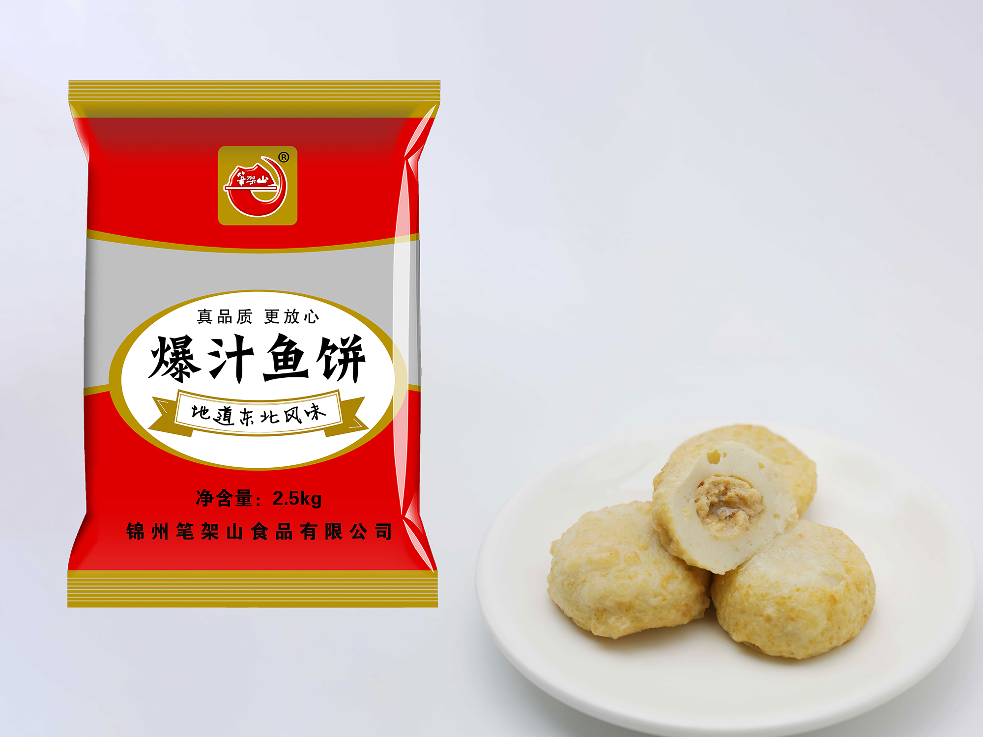 ジューシーつみれ