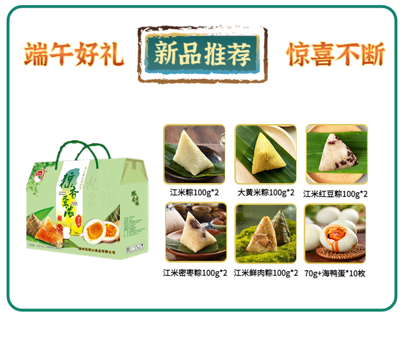 棕香蛋濃禮盒（大）