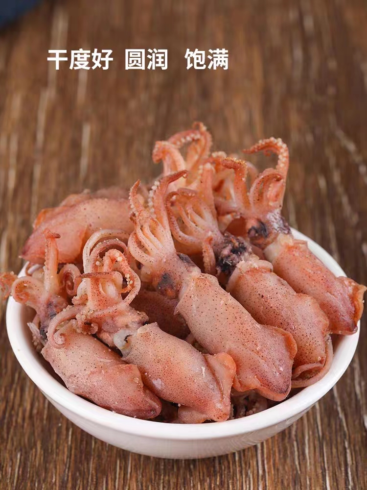 干墨斗魚(yú)